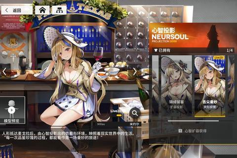 电竞少女的指尖战场-实力与颜值并存的游戏征程