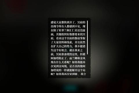蝶儿疑案全流程解谜指南与隐藏线索深度分析攻略