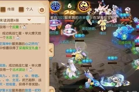 梦幻转回原门派多久三大核心痛点解析与高效回归方案揭秘