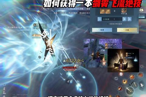 一剑轩辕手游战力飙升秘籍：十大隐藏技巧助你快速登顶仙武之巅