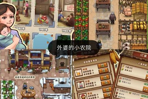 小店致富记:模拟经营与策略挑战 小店致富记:模拟经营与策略挑战