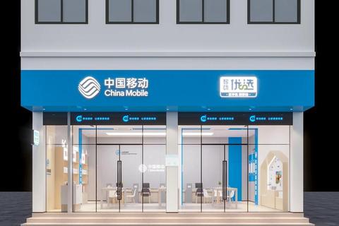移动有哪些厅？附近营业厅位置与业务查询全攻略