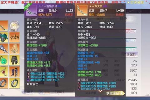 世勋线终极魔法攻略：隐藏剧情触发条件与元素属性加点全指南