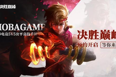 黑暗力量手游低练度跨服MOBA战场BOSS机制与丝滑操作技巧
