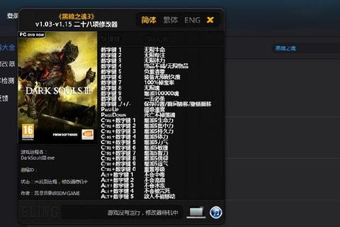 3DS金手指终极攻略秘籍大全与游戏修改技巧深度解析