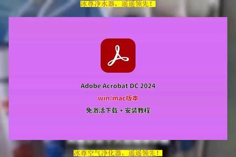 PDF安装包官方下载指南-正版软件安全获取教程 PDF安装包官方下载指南-正版软件安全获取教程