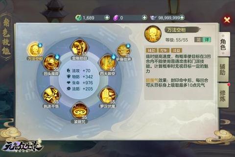 手游怪物又来了极限走位与百种技能组合通关全攻略