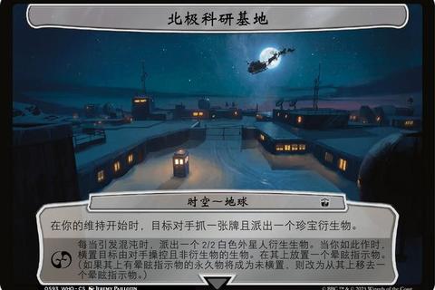 神秘博士手游电脑版多开技巧与隐藏任务通关指南