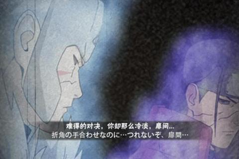烈焰之影：疾风奥义对决-忍者联军集结终极之战
