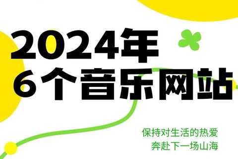 声吧下载_全网热门音频资源免费获取与高效下载指南