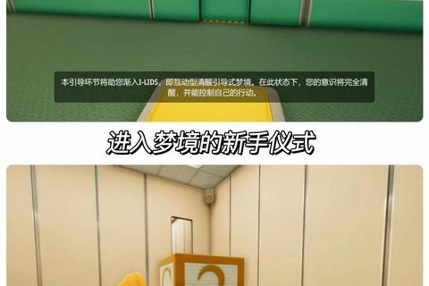 箱庭奇旅：多维空间中的策略建造与解谜挑战