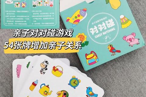 颜色形状对对碰_幼儿趣味分类游戏培养观察认知力 颜色形状对对碰_幼儿趣味分类游戏培养观察认知力