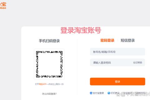 淘宝APP一键下载安装指南-轻松畅享海量购物优惠