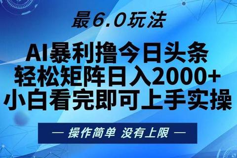 666平台高手进阶指南独家技巧与实战心得一网打尽