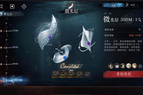 孤帆远航手游生存指南未知海域探索与终极通关技巧