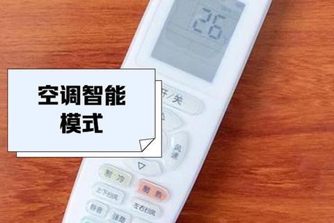 格力空调遥控器下载指南：手机APP操作与故障排除