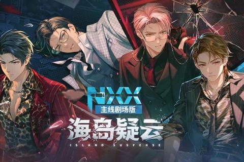 双生谜局：共赴脑力巅峰对决