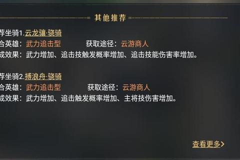 全民战迹赵云新手快速上分攻略与副本通关技巧