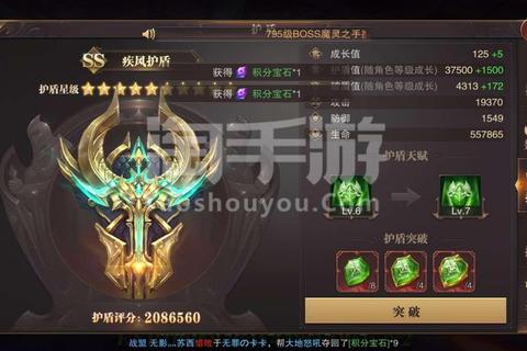 剑舞苍穹手游转职系统解析及跨服帮战实战技巧