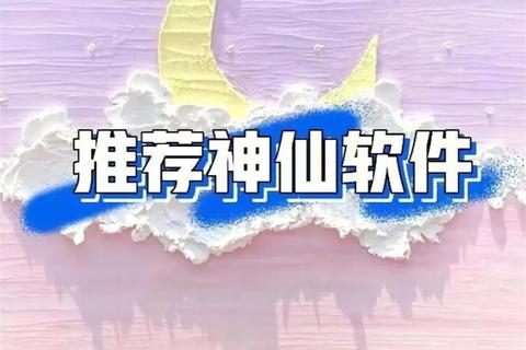 陌生交友App下载指南：轻松邂逅同城新朋友开启社交新体验