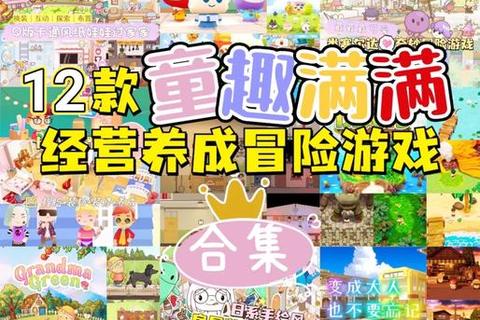 童趣狂欢派对-12款创意互动游戏点燃孩子欢乐时光 童趣狂欢派对-12款创意互动游戏点燃孩子欢乐时光