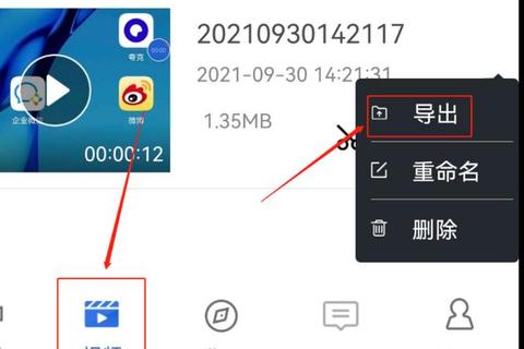 天下游安卓版下载_官方正版安全极速安装教程指南  第2张