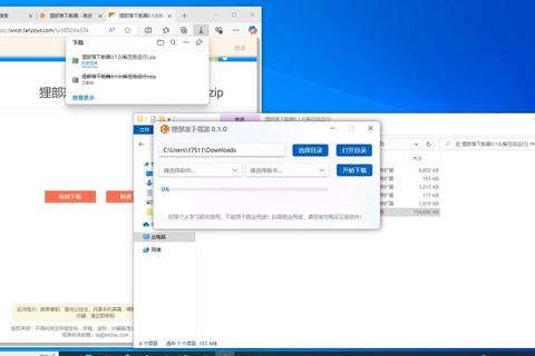 6v下载_海量资源高速免费下载及安装教程分享  第1张
