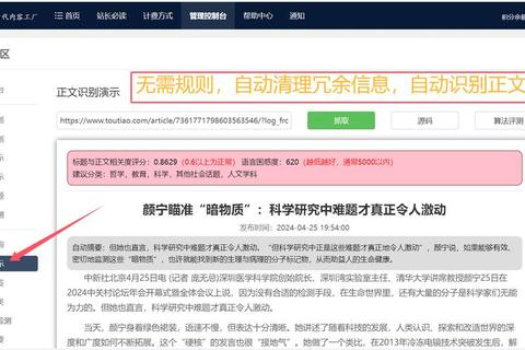 盛世江山高效经营秘籍：资源分配与势力扩张策略全解析