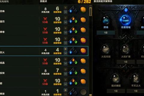 仙境传说RO手游巫师转职冰雷火念双流派技能加点与属性配置全攻略