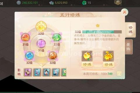 单机西游翅膀养成全指南属性搭配与隐藏翅膀解锁深度解析