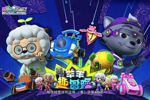 喜洋洋游戏:趣味冒险与团队挑战的欢乐互动新体验 喜洋洋游戏:趣味冒险与团队挑战的欢乐互动新体验