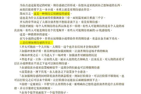 禹岩为什么不写书了深度解析创作困境与读者期待的破局之道