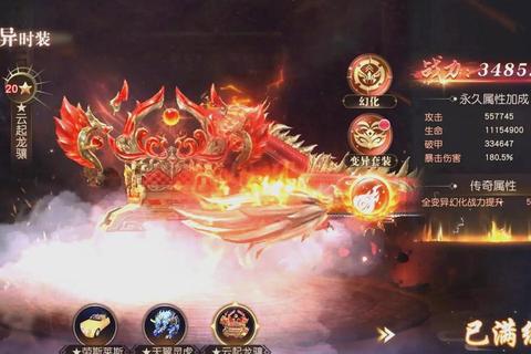仙盟奇缘手游全方位攻略秘籍：新手快速成长与高阶战力突破指南