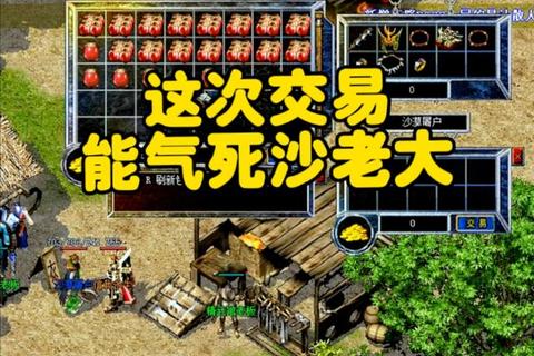 传奇重置版手游终极攻略职业搭配装备强化与沙巴克实战技巧