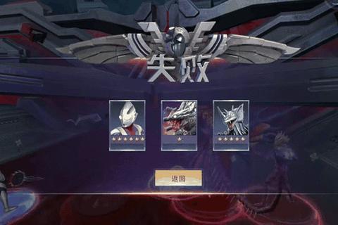 奥特曼2光能觉醒_英雄集结对决暗黑宇宙强敌 奥特曼2光能觉醒_英雄集结对决暗黑宇宙强敌