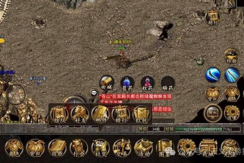 刀锋战魂-经典单机传奇重燃史诗征途
