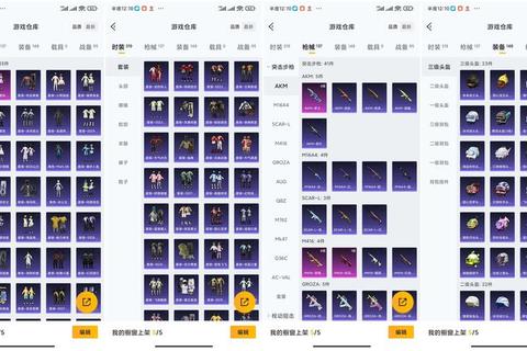 CF手游夜市攻略武器皮肤获取技巧与限时活动通关指南