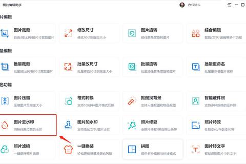 微博图片水印去除难题？三步教你高效消除不影响画质
