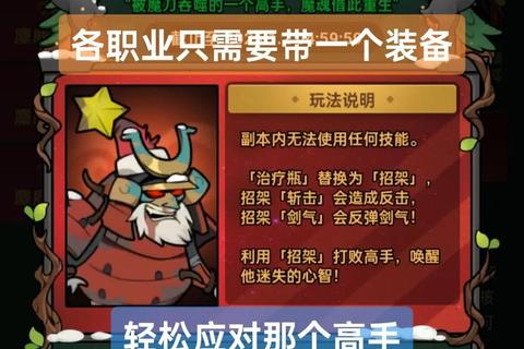 魔禁手游高手进阶攻略全角色培养指南与副本通关技巧详解