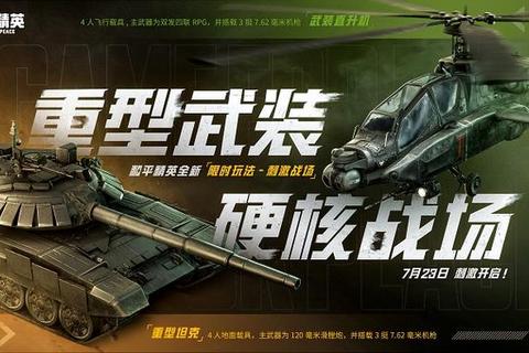 热血电竞战场-男生必玩的十大竞技游戏终极评测指南