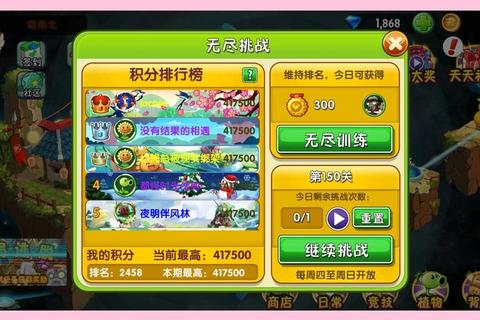 恐龙回家无敌版全关卡通关技巧与陷阱躲避指南