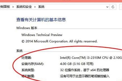 Win10计算机配置在哪里？三步快速找到系统设置路径