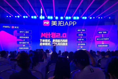 美拍为什么致歉：内容生态失控引众怒，三步整改策略重建用户信任
