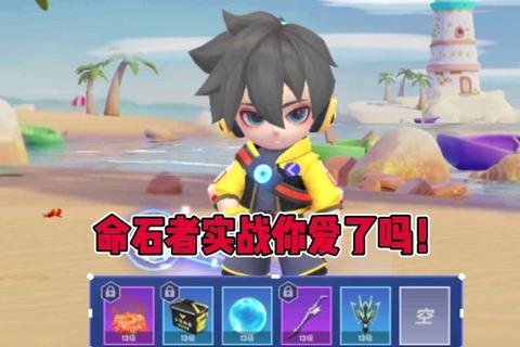 刚被兽90%减伤100%吸血打法全解析 三号位红光满面命石实战教学