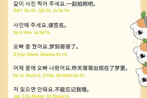 韩文手写输入法免费下载_一键安装教程及推荐指南-第1张图片-凡奇硬核学院