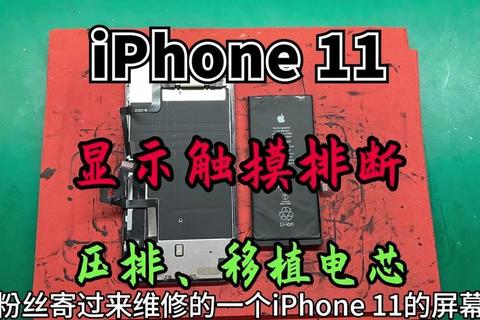 6s升级11怎么样？旧机卡顿耗电痛点一招解决流畅续航兼得
