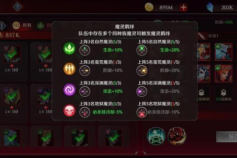 倾城绘卷醉梦江湖全剧情通关指南：解锁隐藏结局与角色羁绊深度解析攻略