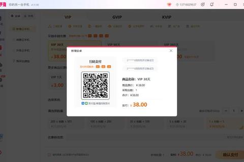 信达天下证券软件下载_专业版交易平台安装指南与渠道推荐
