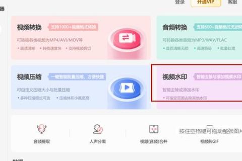 B站视频下载教程_5种方法轻松保存无水印