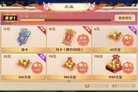 长生绘梦手游全角色养成指南与秘境探索技巧详解攻略